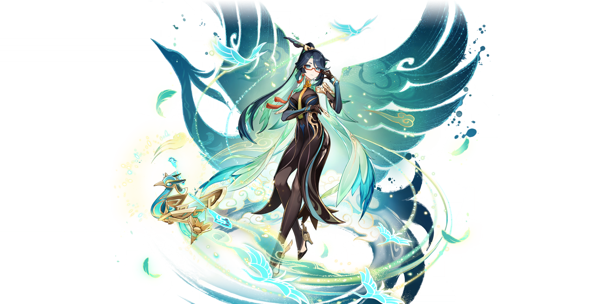 Xianyun